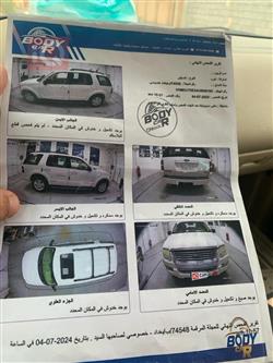فورد إكسبلورر